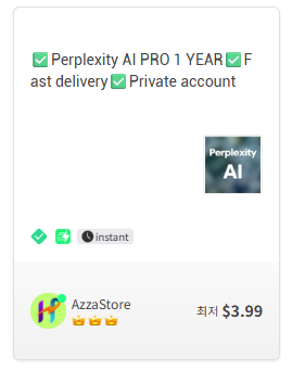 퍼플렉시티 실제 가격